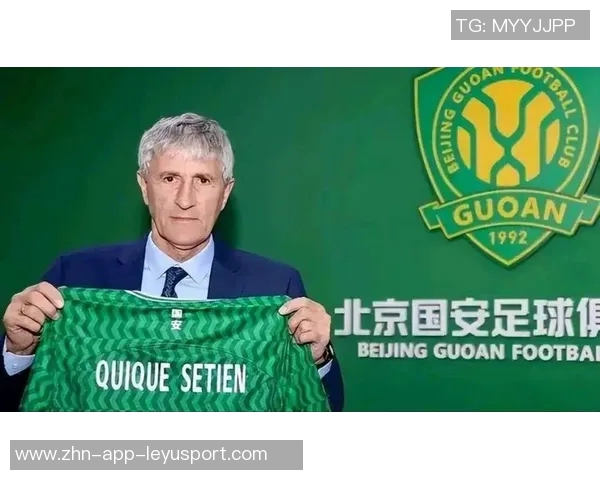 国安惨败塞蒂恩责任难逃球迷呼吁尽快换帅以挽回颜面